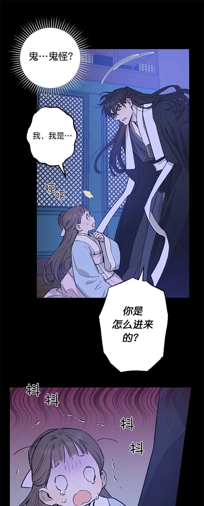第33话 第15页