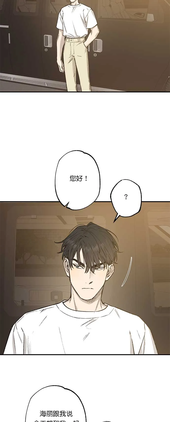 第33话 第19页