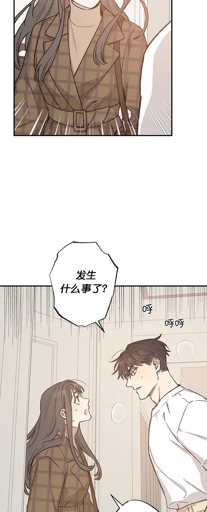 第33话 第26页