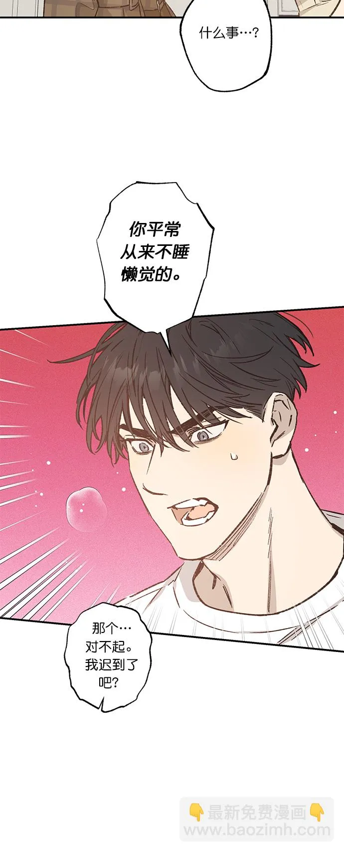 第33话 第27页