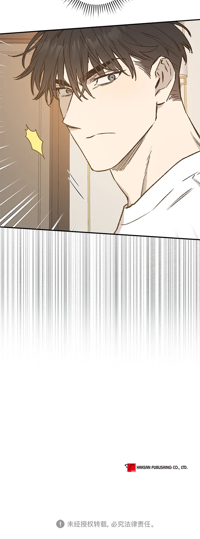 第33话 第40页