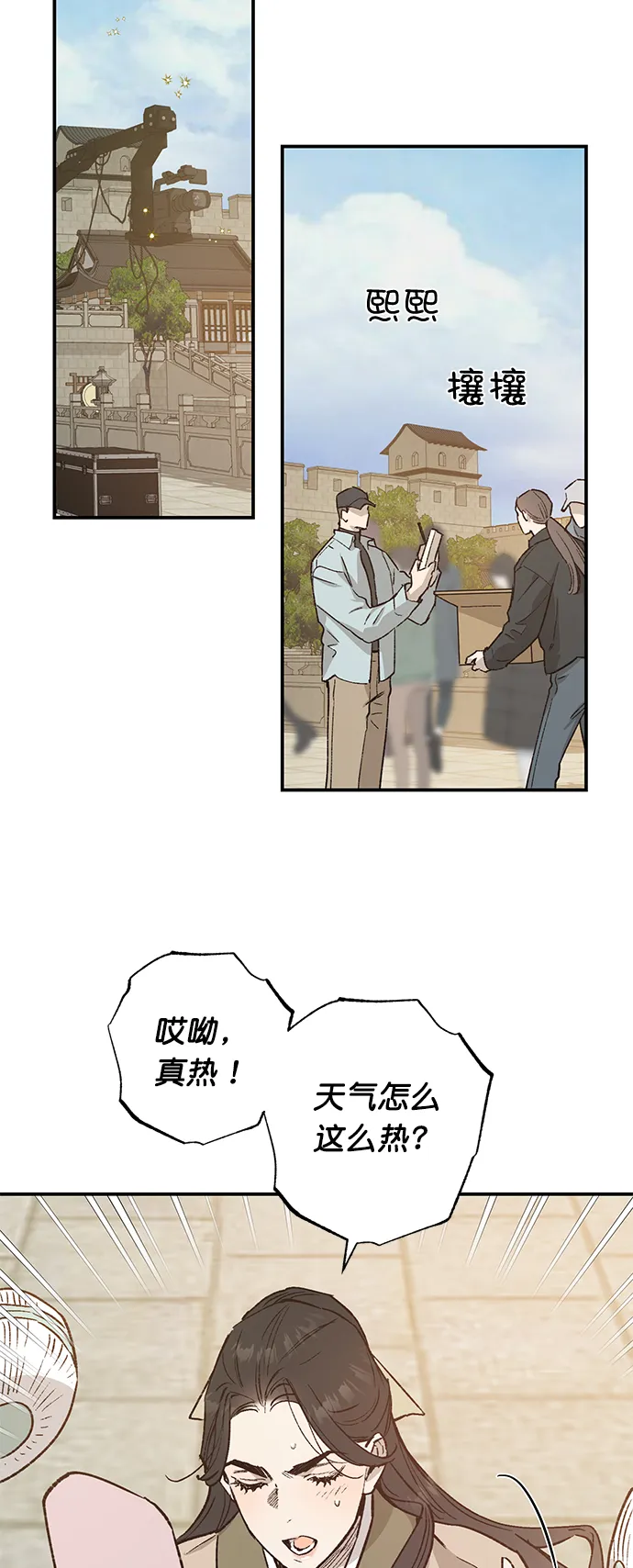 第34话 第16页