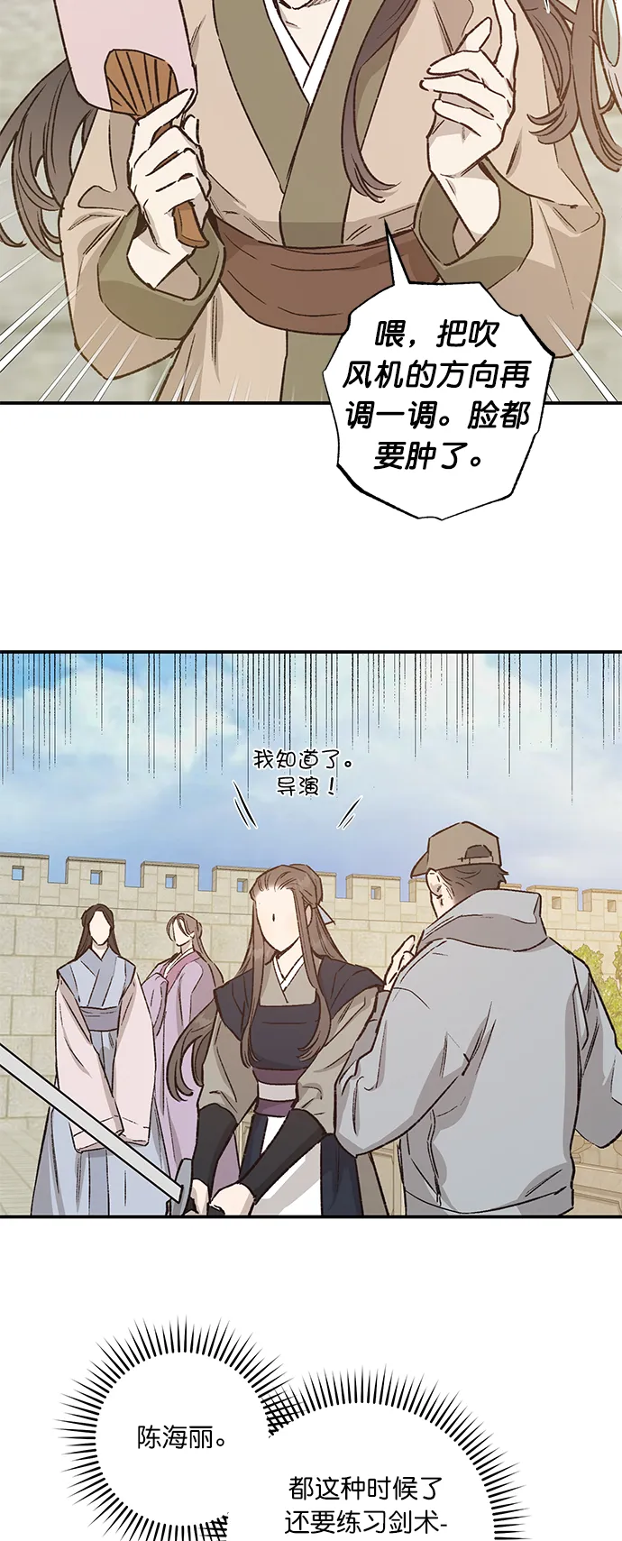 第34话 第17页