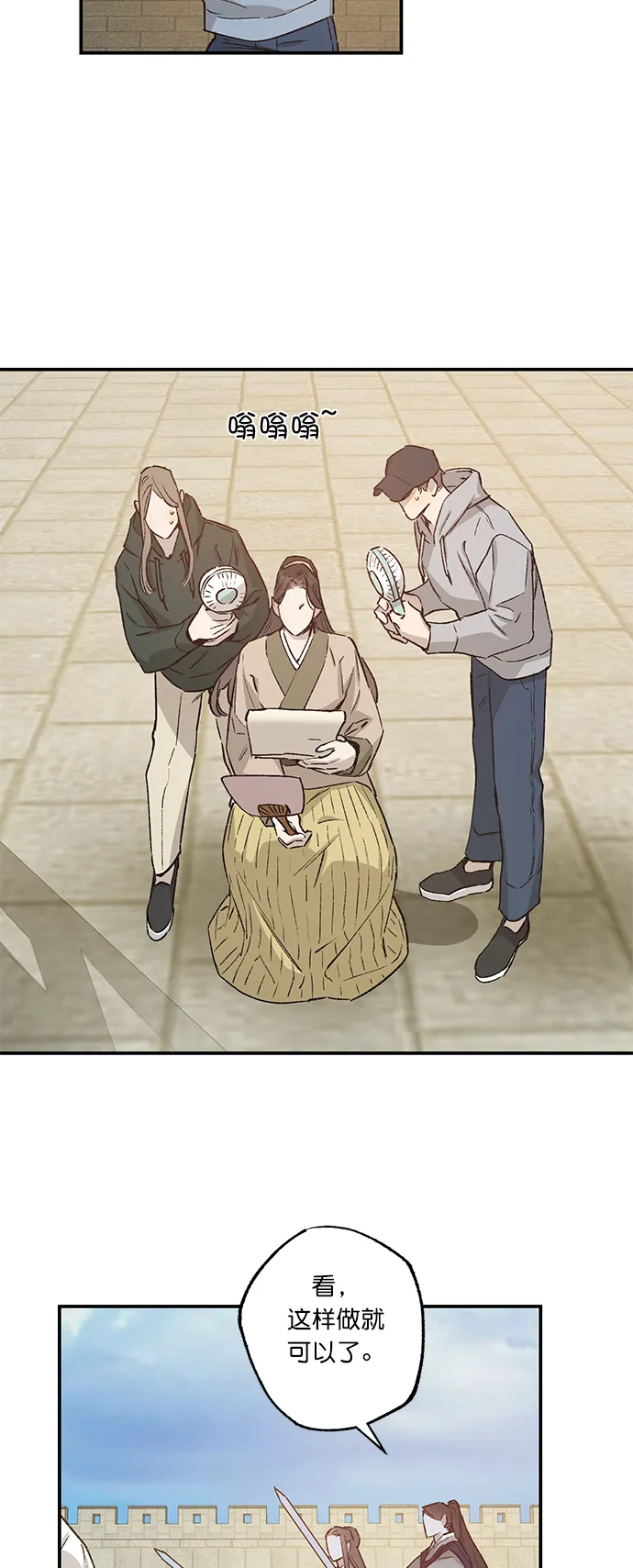 第34话 第19页