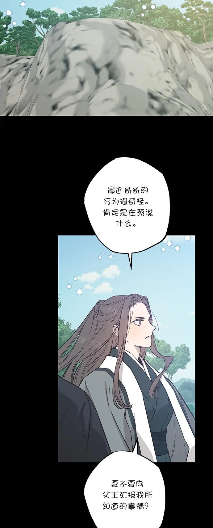 第34话 第27页