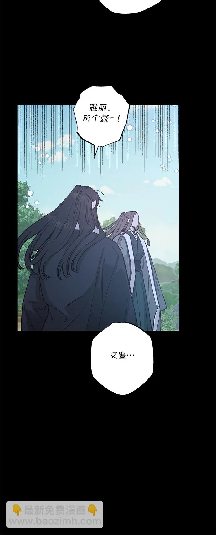 第34话 第28页