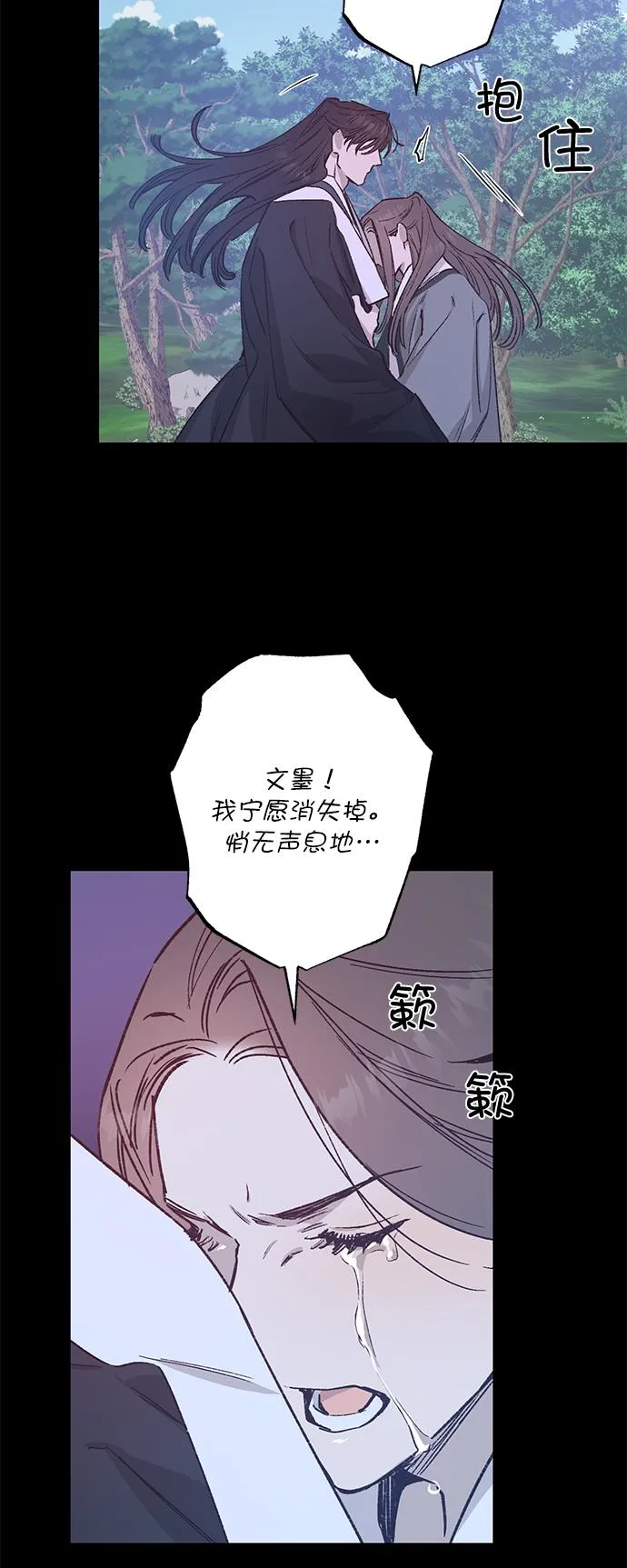 第34话 第30页