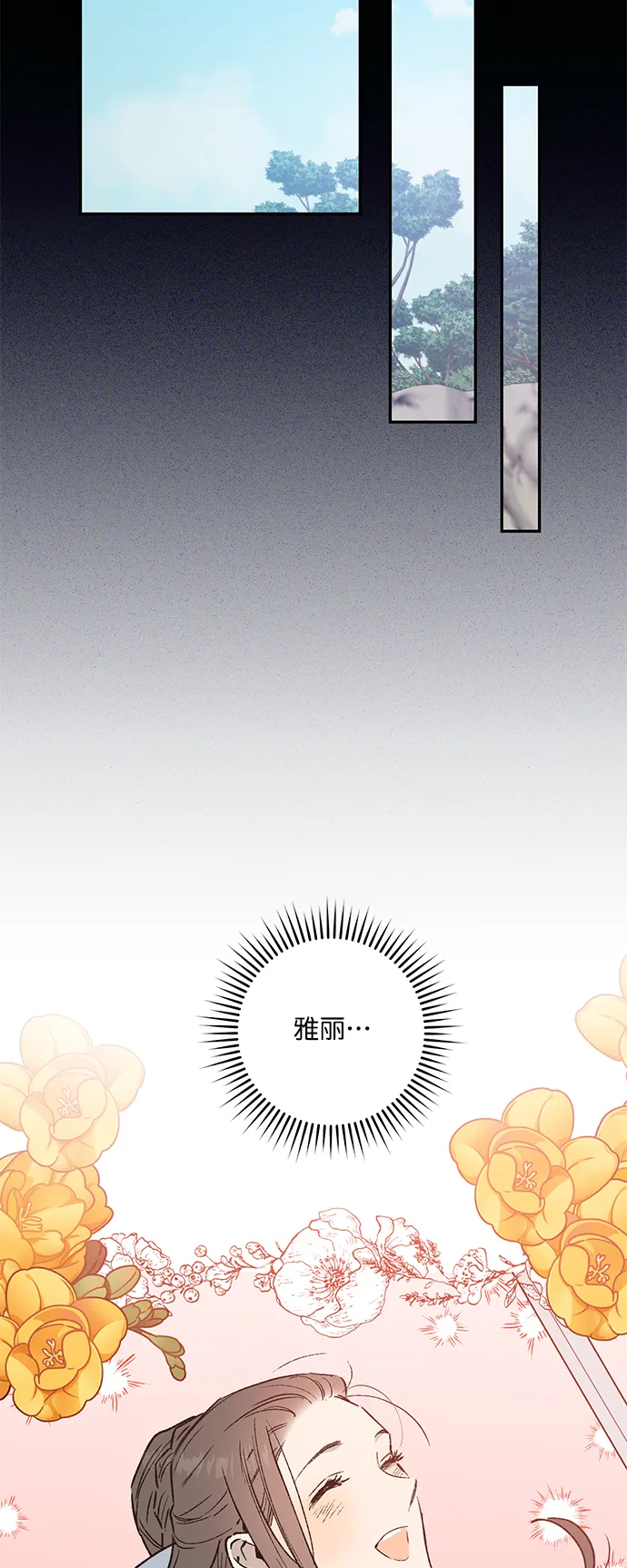 第34话 第32页