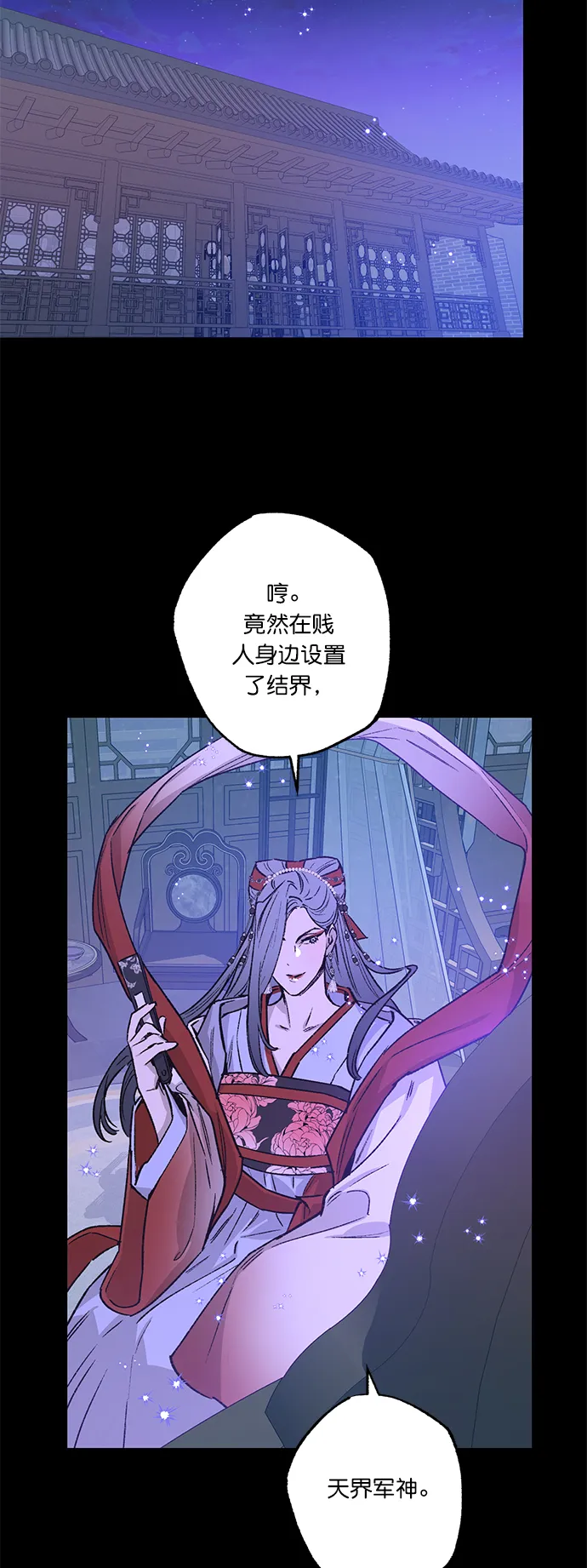 第34话 第35页
