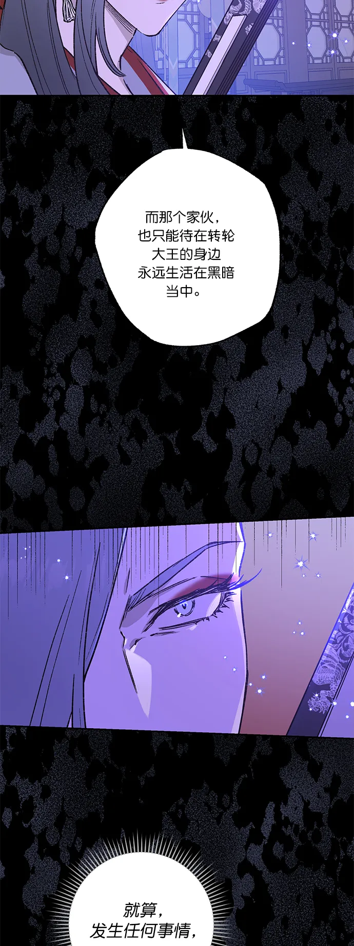 第34话 第37页