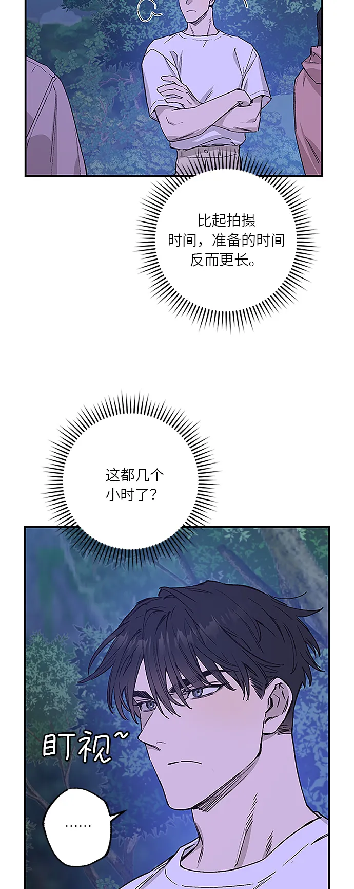 第35话 第6页