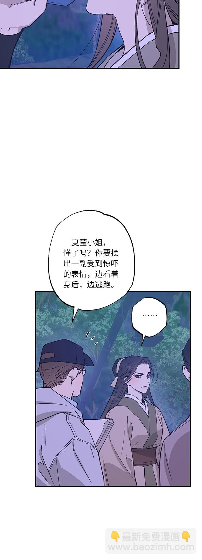 第35话 第10页