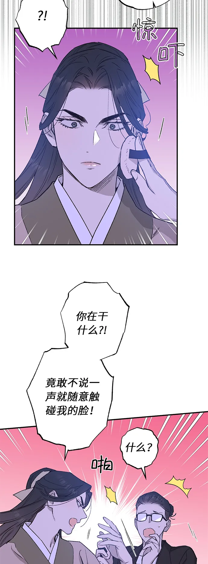 第35话 第15页