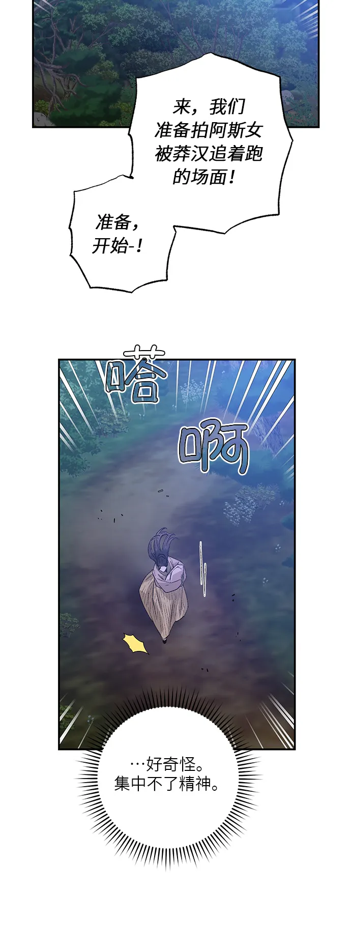 第35话 第19页
