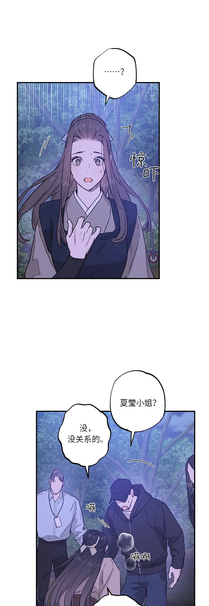 第35话 第22页
