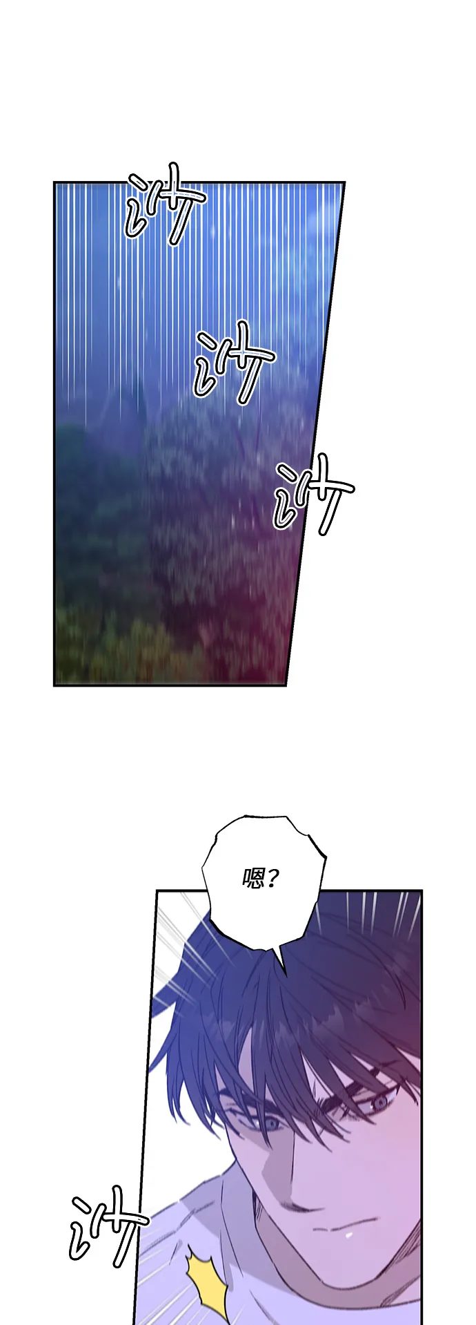 第35话 第30页