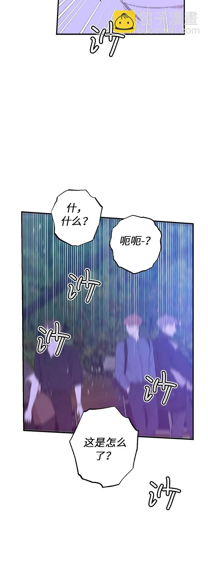 第35话 第31页
