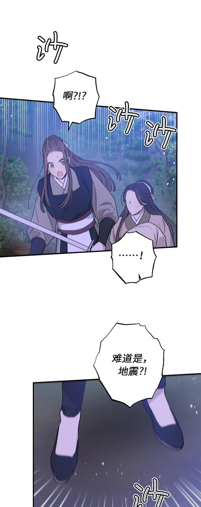 第35话 第32页