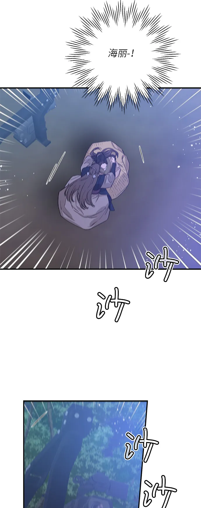 第35话 第34页