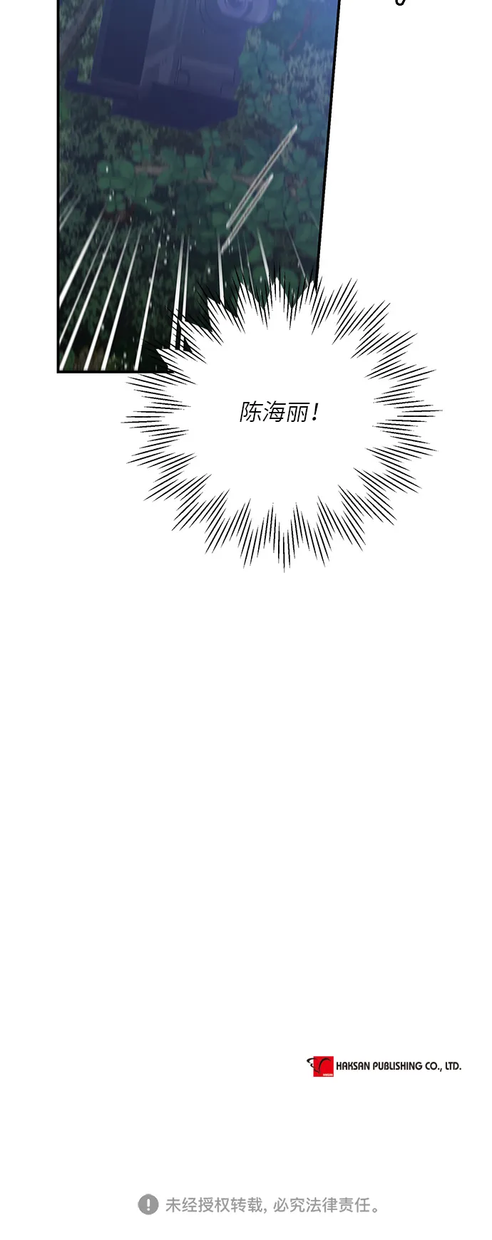 第35话 第35页
