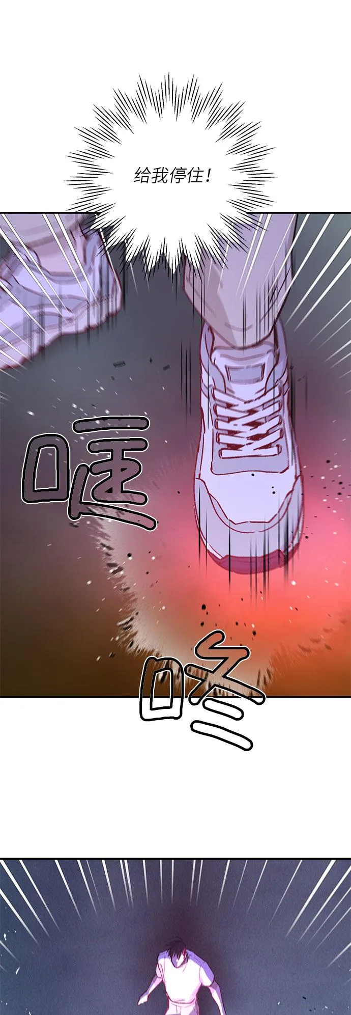第36话 第3页