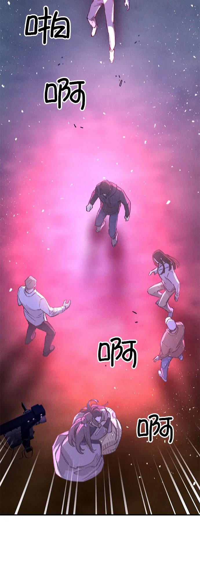 第36话 第4页