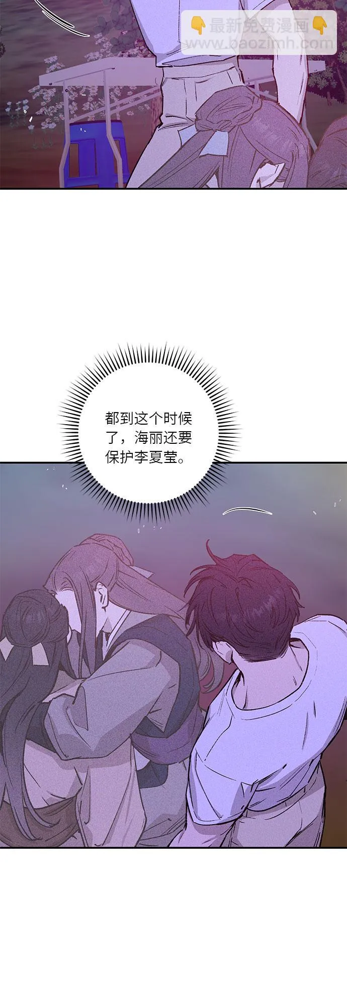 第36话 第6页