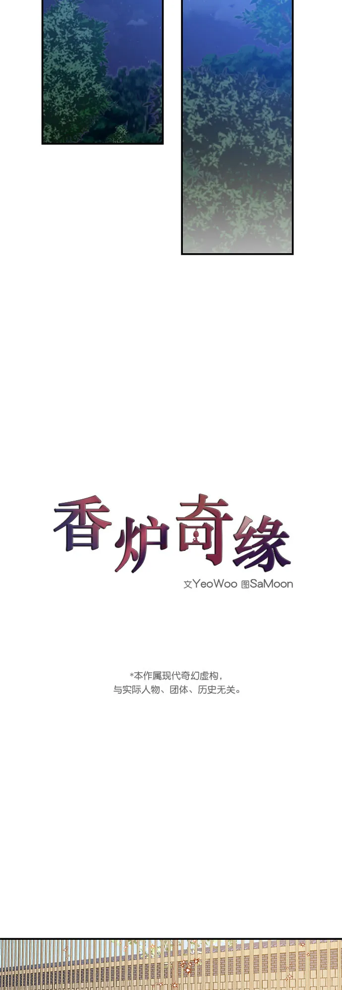 第36话 第10页
