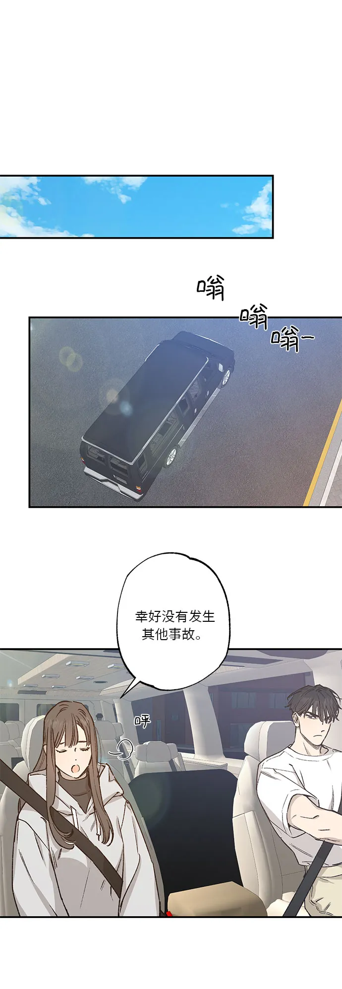 第36话 第24页