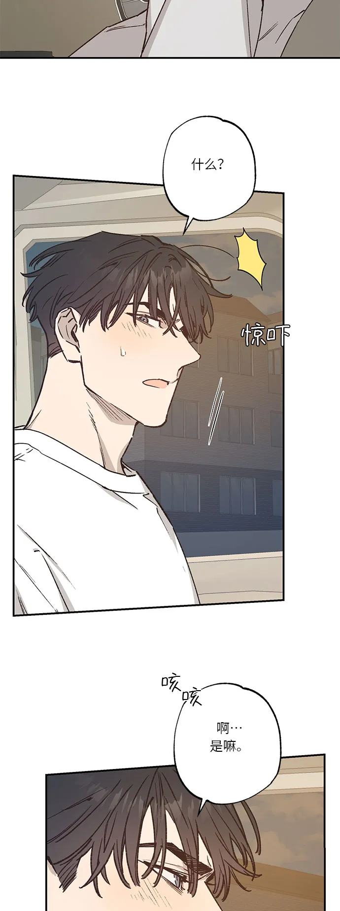 第36话 第27页