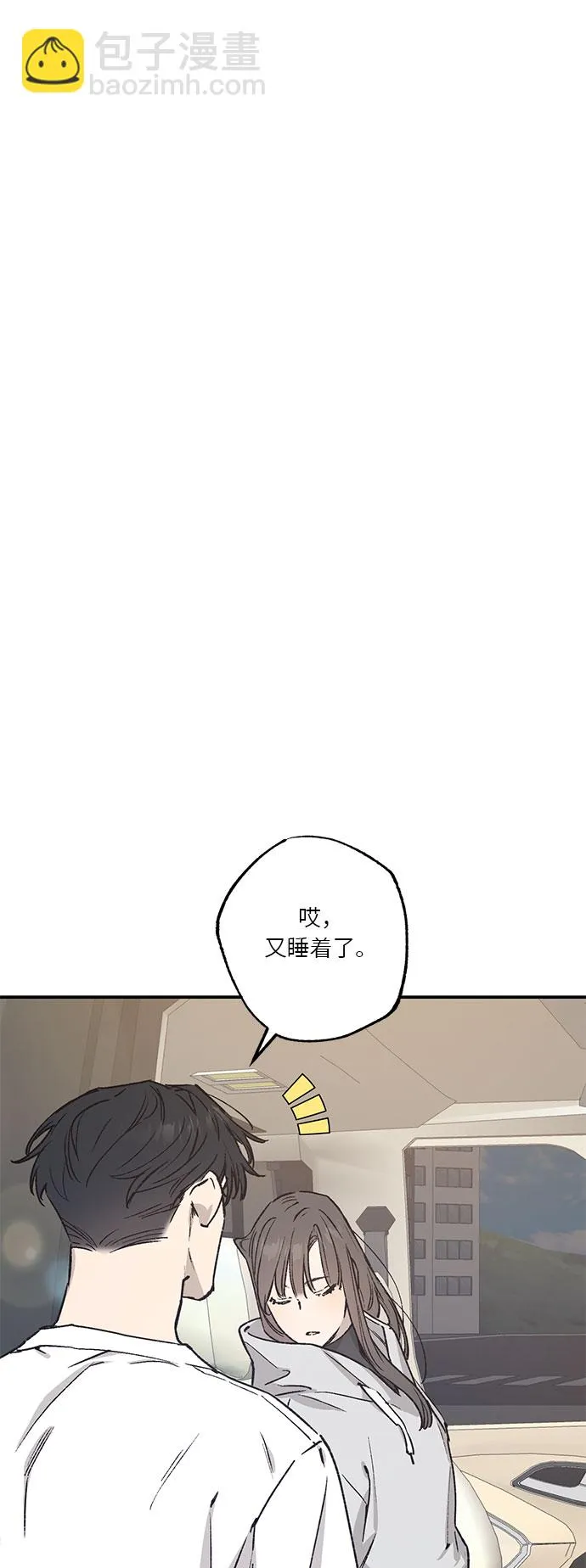 第36话 第29页