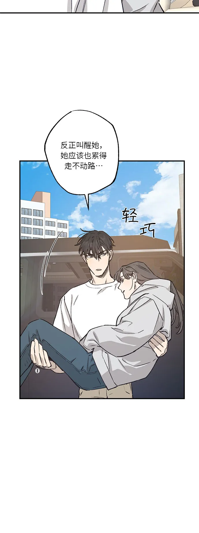 第36话 第30页