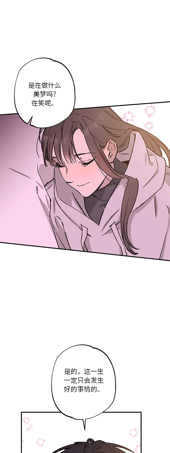 第36话 第31页