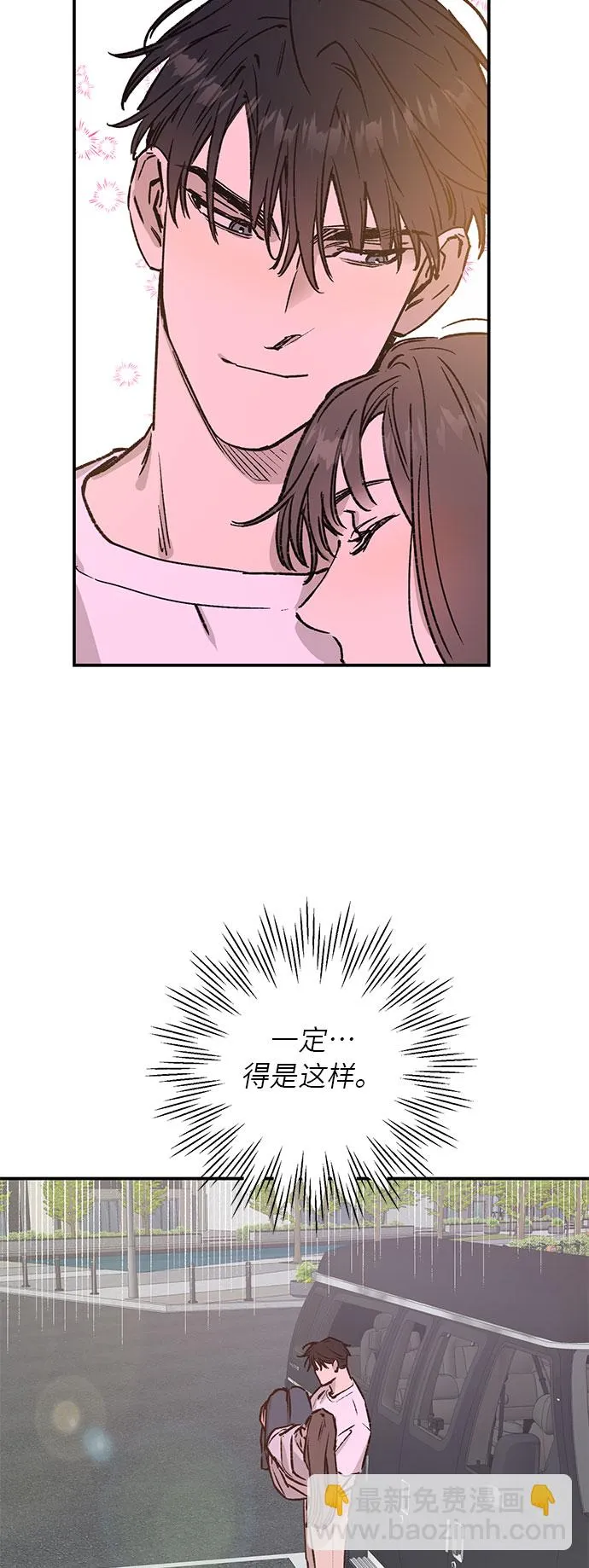 第36话 第32页