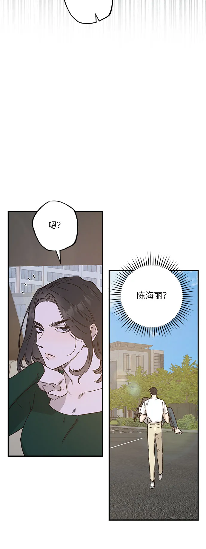 第36话 第34页