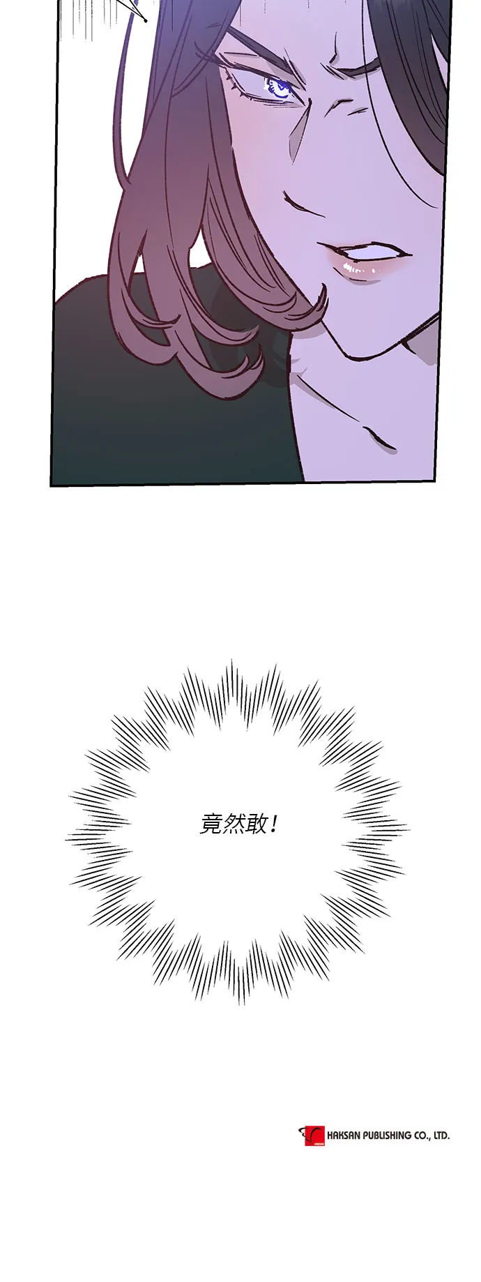 第36话 第36页