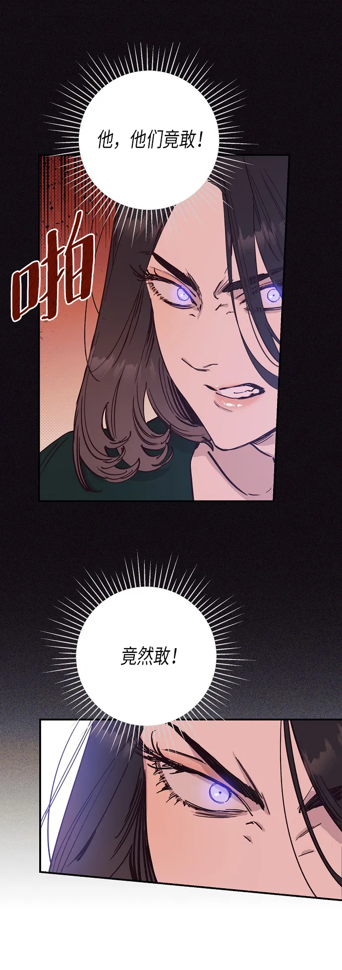第37话 第1页