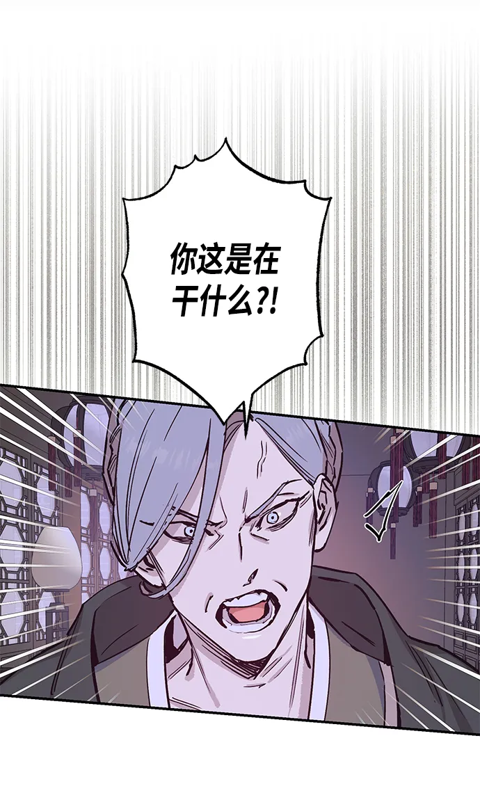 第37话 第4页