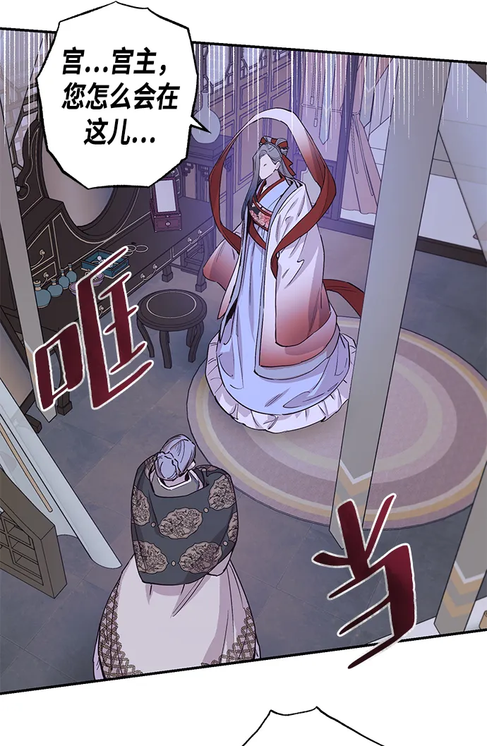 第37话 第5页