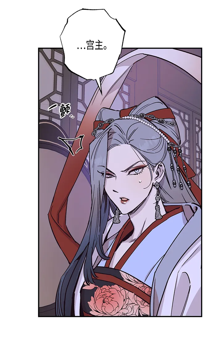 第37话 第7页