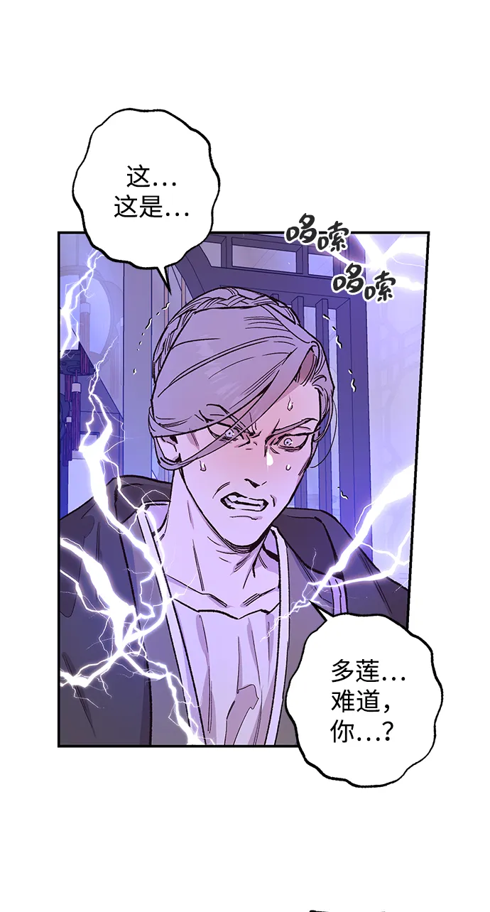 第37话 第12页