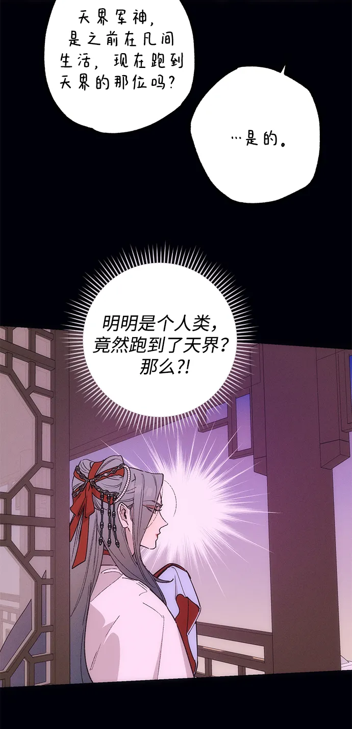 第37话 第15页