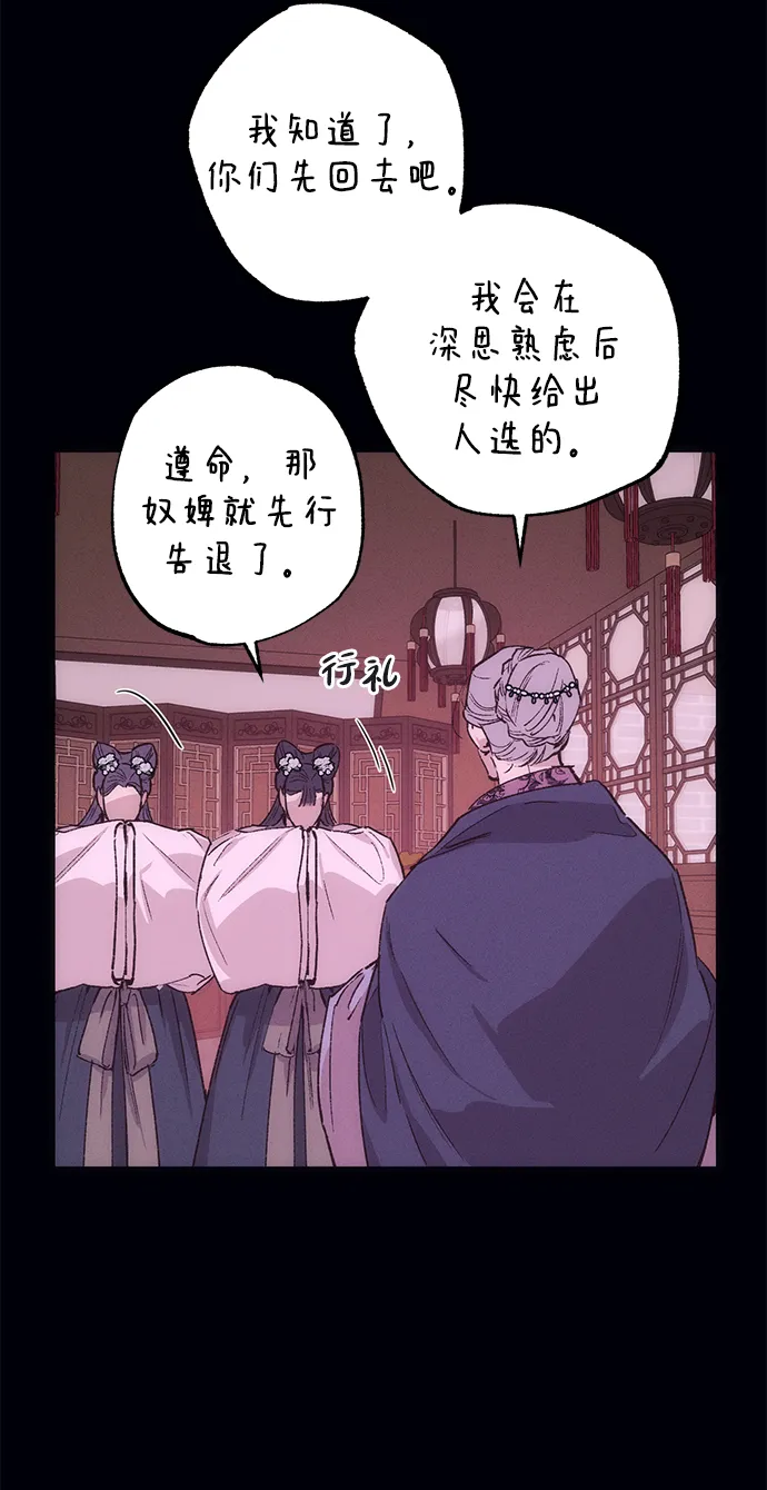 第37话 第16页