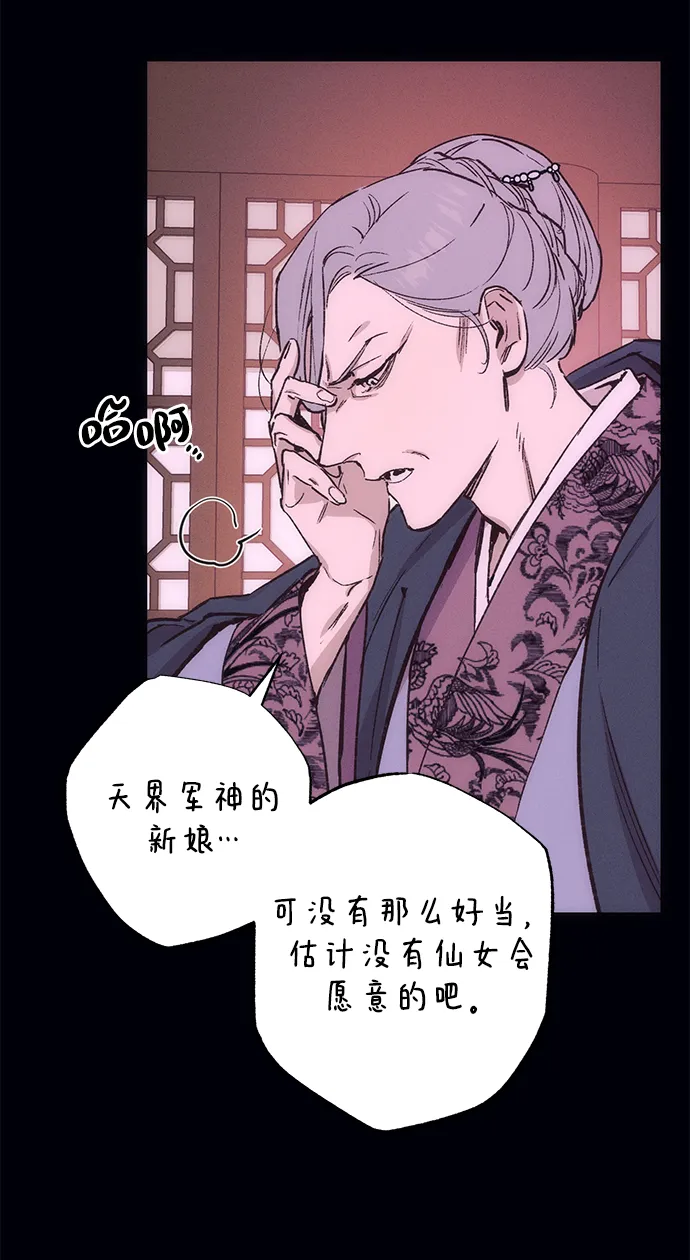 第37话 第17页