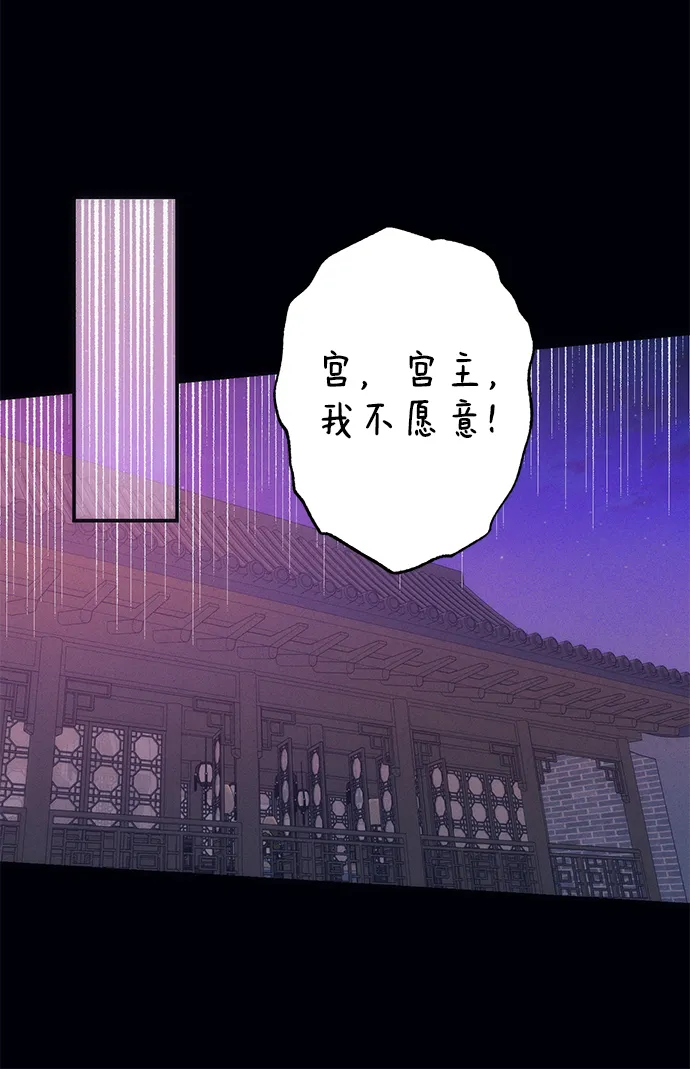 第37话 第19页