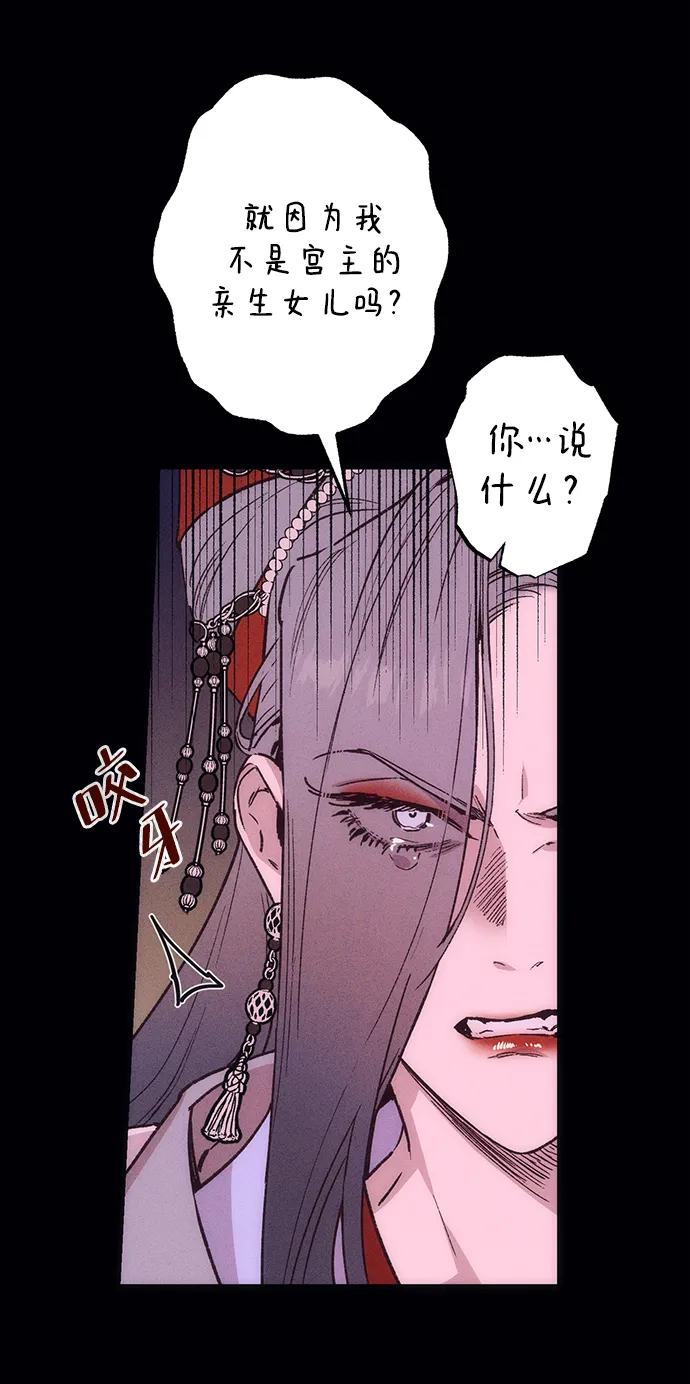 第37话 第21页