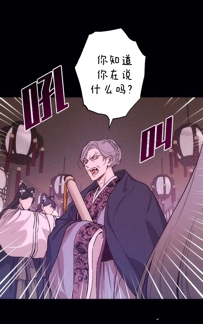 第37话 第22页