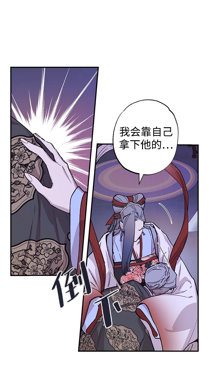 第37话 第25页