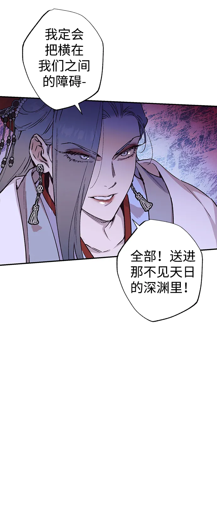 第37话 第26页