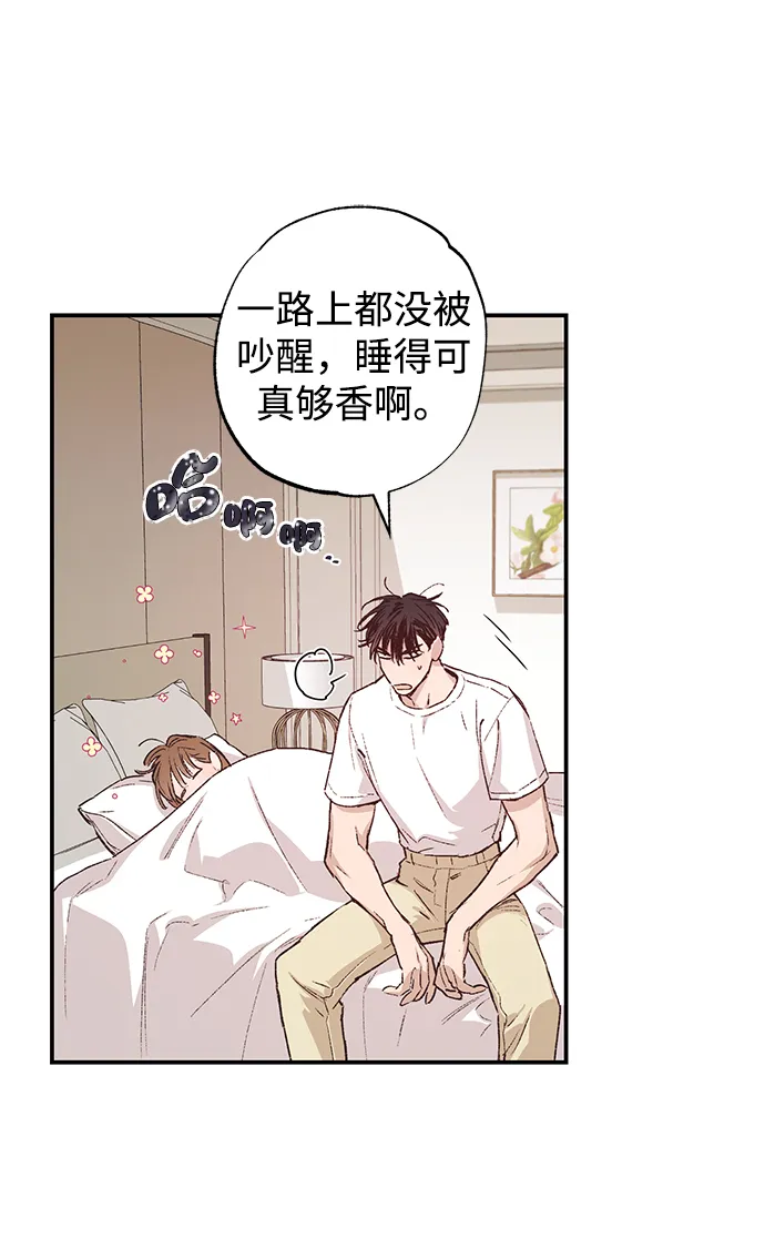 第37话 第28页